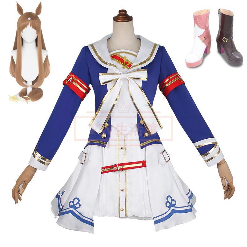 【新品開催 即納】ウマ娘 コスプレ プリティーダービー 草上飛 グラスワンダー 勝負服 コスプレ 衣装ウィッグ 尾 靴コスチューム 演出服 アニメ ゲーム ハロウィン cosplay 変装