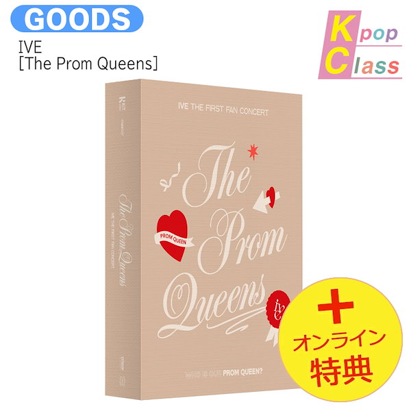 Qoo10] STARSHIPエンターテインメント 国内発送 [オンライン特典] IVE [