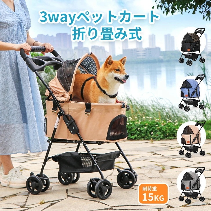 SKISOPGO 分離式 ペットカート 4輪360回転 折りたたみ 犬用ベビーカー 軽量コンパクト 取り外し可能 組み立て簡単 ペット用ベビーカー 犬のキャリ