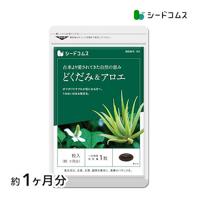 【kk】 第3類医薬品】 【4個セット】 小島漢方 決明子 ケツメイシ 生 500g