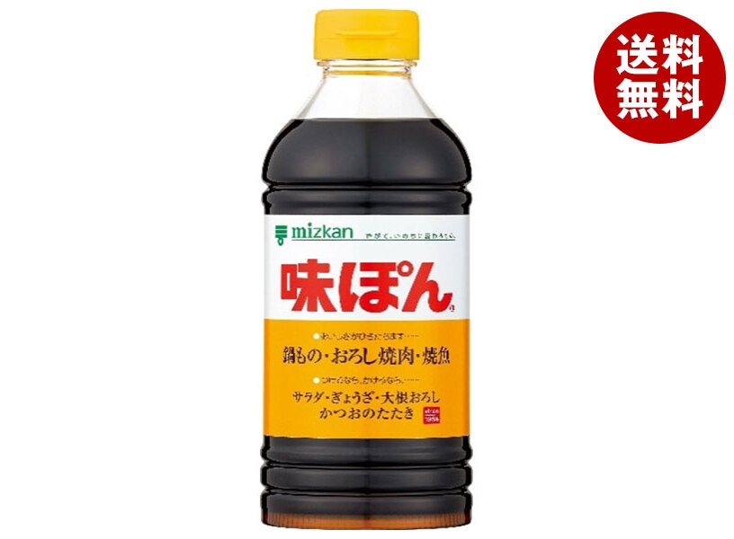 ミツカン 味ぽん 500mlPET×12本入×(2ケース)