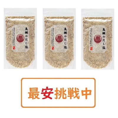 真鯛のだし塩 160g 3袋セット はぎの食品 出汁塩 万能...のサムネイル