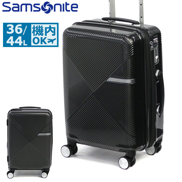 正規品10年保証 スーツケース 機内持ち込み Sサイズ キャリーケース 拡張 36L 44L 軽量 エキスパンダブル ヴォラント スピナー55 DY9-001