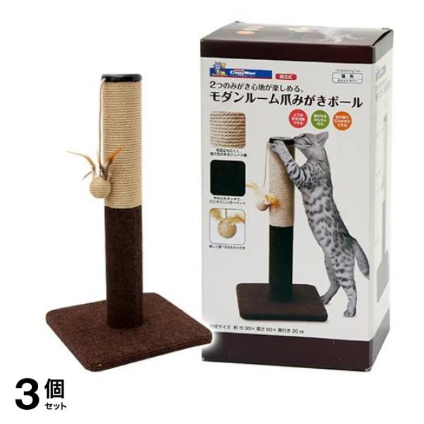 キャティーマン モダンルーム 爪みがきポール 1組入 3個セット