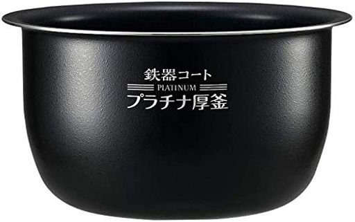 象印 圧力IH炊飯ジャー 極め炊き なべ 内釜 替え用 内なべ 部品 炊飯器 単品 交換用 買い替え用 5.5合炊き B463
