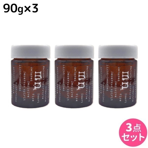 モデニカ ナチュラル J 90g 3個 セット