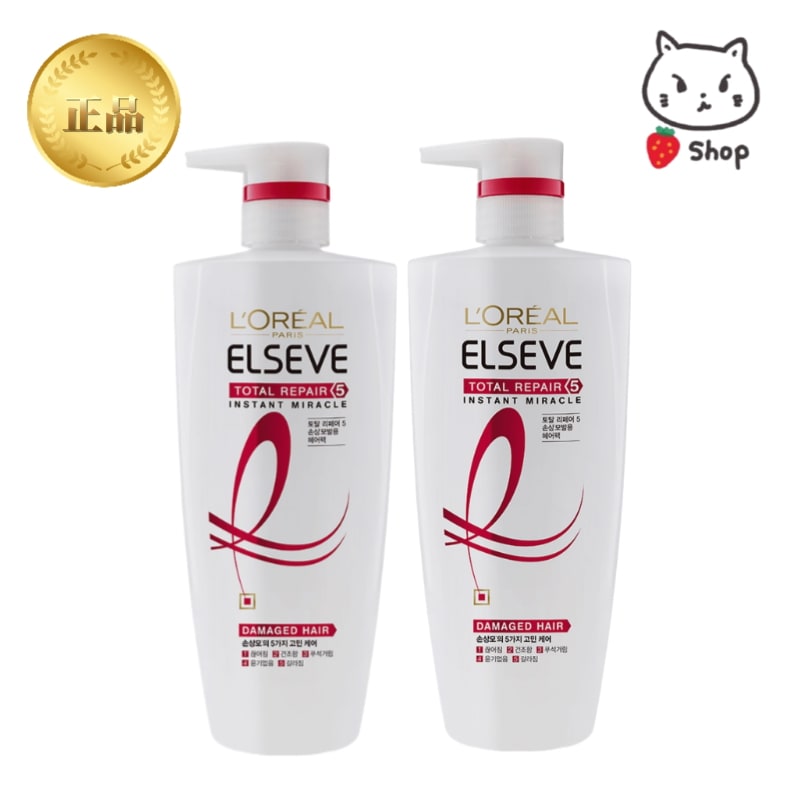 [大容量]トータルリペア5 ヘアパック 700ml 2個/ Elseve Total Repair5 Instant Miracle HairPack 700ml 2個