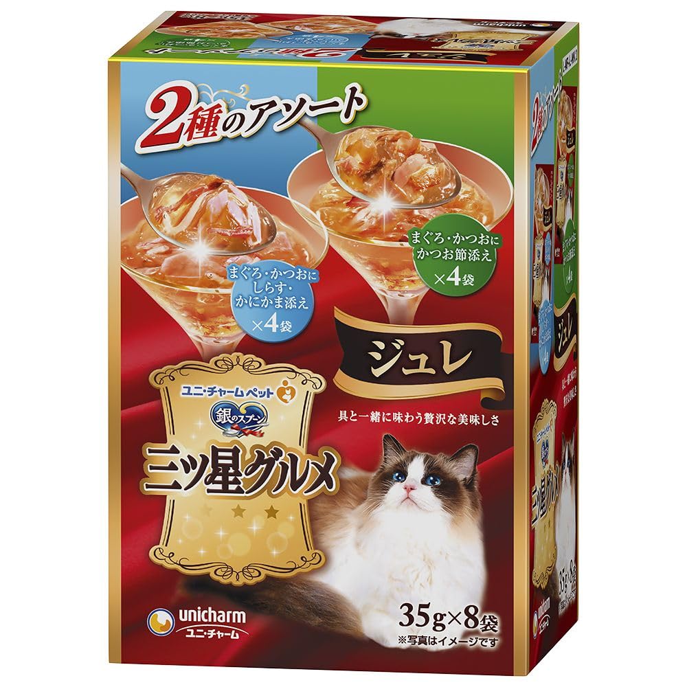 （まとめ買い）ユニ・チャーム 銀のスプーン 三ツ星グルメ パウチ ジュレ まぐろ・かつおにしらす・かにかま添え＆まぐろ・かつおにかつお節添え 35g×8個 猫用フード 【×5】