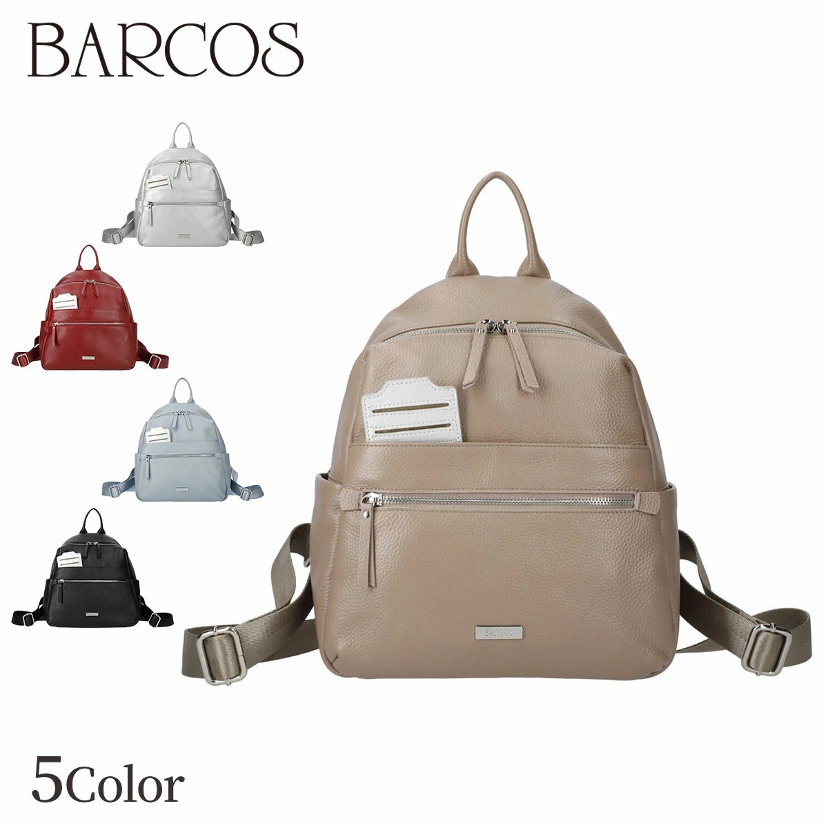 BARCOS レザーリュックアメリ レディース 全5色 ONESIZE バルコス