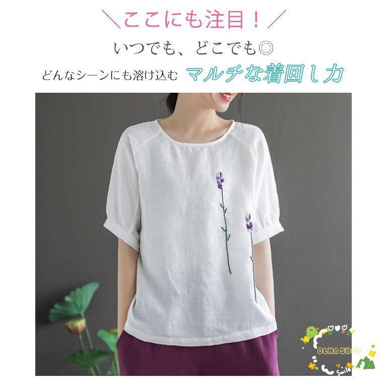 tシャツ 夏新作 新生活 綿麻 半袖 レディース カットソー トップス 無地 シンプル おしゃれ カジュアル 新作 新品 20代 30代 4