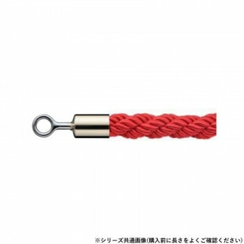 シロクマ パーティションロープ φ25x1800mm 金/レッド FPR-25R