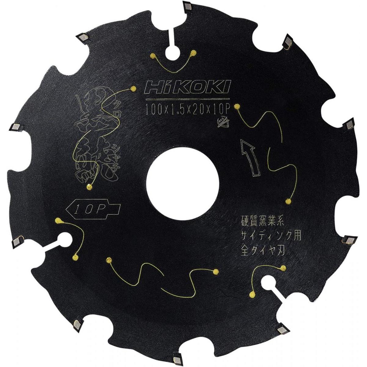 HIKOKI(ハイコーキ) 集塵丸ノコ用硬質窯業系サイディング用スーパーチップソー 黒鯱(クロシャチ) No.0037-5608　外径100mm 刃数10P