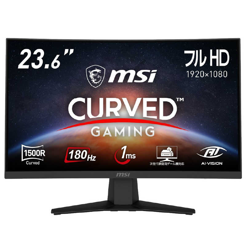MSI　ゲーミングモニター MAG-244C ［23.6型 /フルHD(1920×1080)/ 180Hz /ワイド /曲面型］ ［23.6型 /フルHD(1920×1080) /ワイド /曲面型］