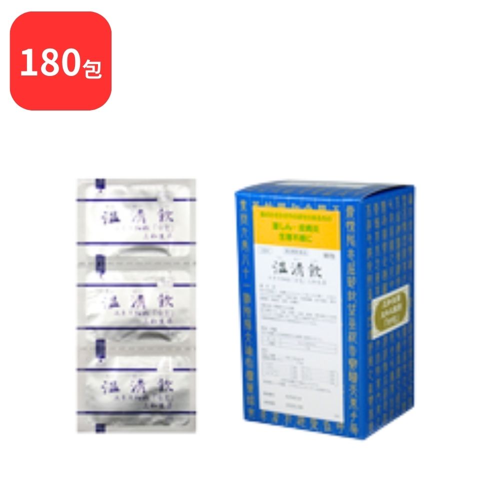 【第2類医薬品】【2個セット】 三和生薬 温清飲 ウンセイイン 90包 2個 (180包) サンワ 三和漢方 月経不順 月経困難 血の道症注 更年期障害 神経症 湿疹 皮膚炎