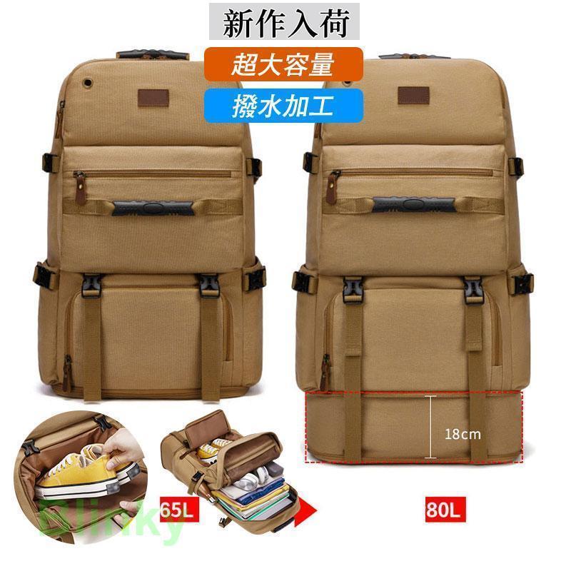 [6月夏新品]超大容量バックパック登山 ディバッグ 80L リュックサック 光反射 防水スポーツ 防災 キャンプ 旅行 防災リュック 多機能