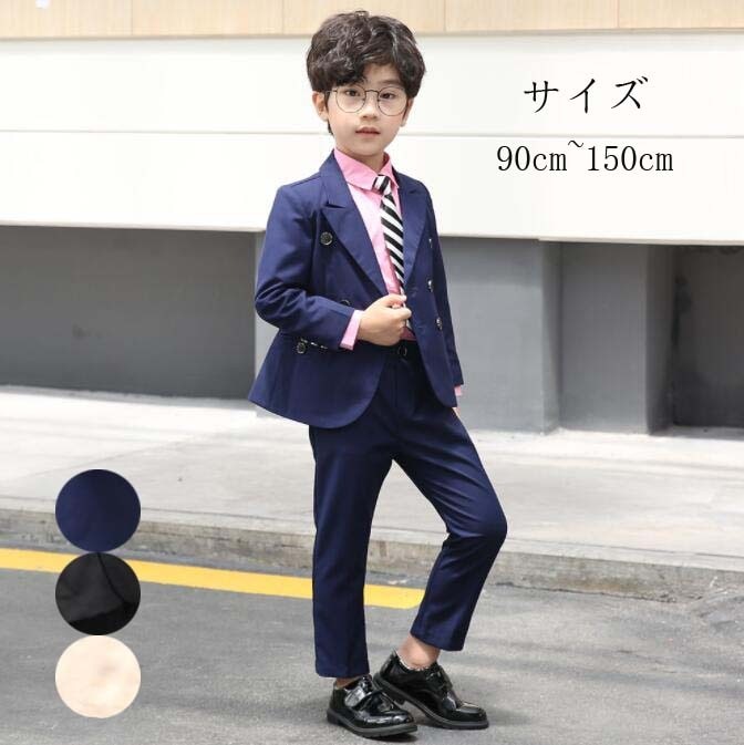 【最安値挑戦】子供スーツ 子供服 上下セット キッズスーツ 結婚式スーツ ベビースーツ フォーマルスーツ 男の子 長袖 子供用 スーツ スーツセット 折襟 演出用 フォーマル 初節句 お宮参り