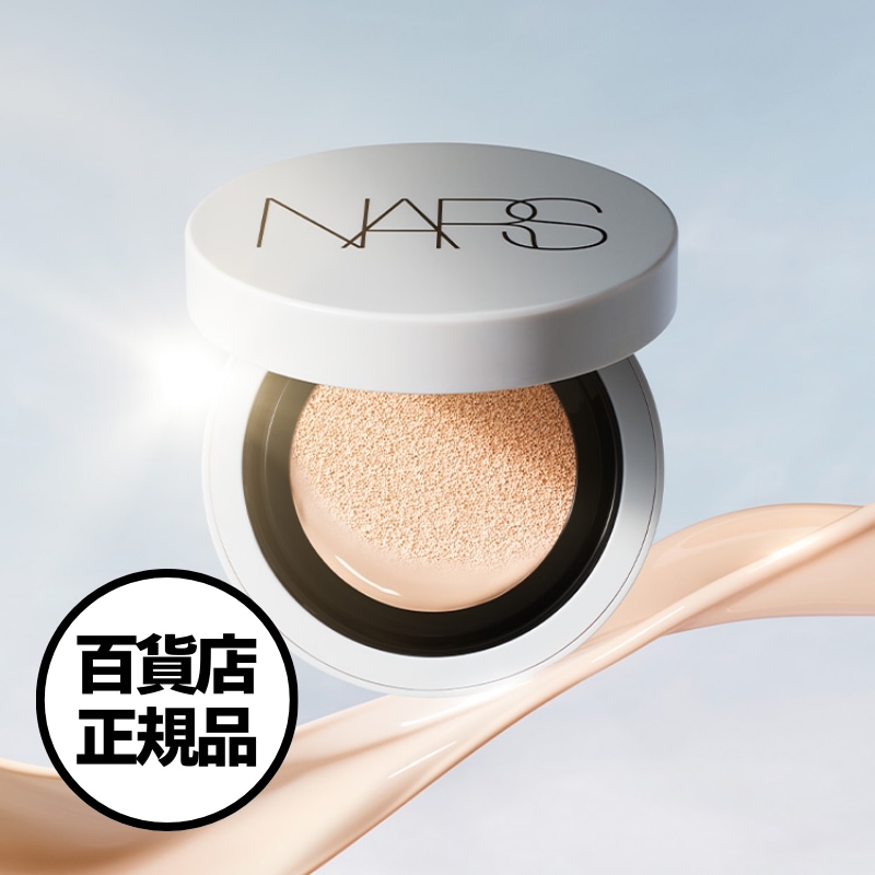【NARS】ライト リフレクティング セラム クッション（ケース＋レフィル）Light Reflecting Serum Cushion Foundation 韓国百貨店正規品