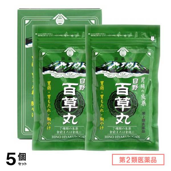 第２類医薬品 日野百草丸 7800粒 5個セット