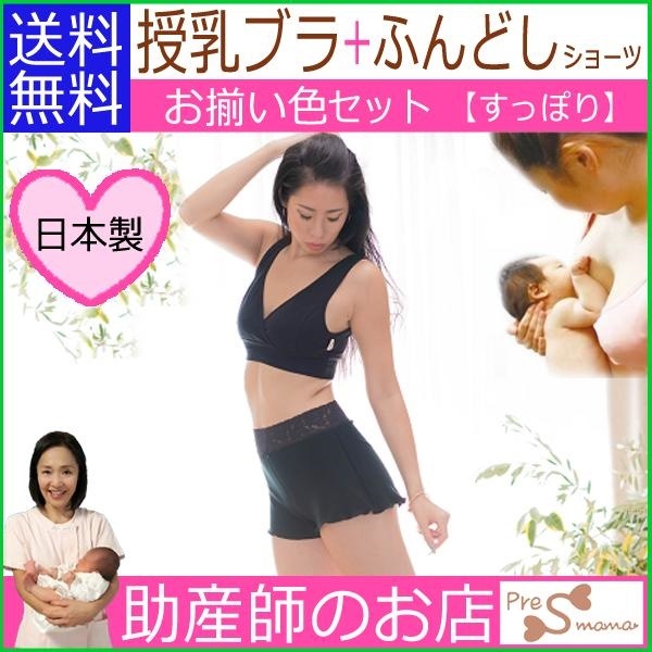 締め付けないふんどしパンツ(すっぽり)モーブラお揃い色セット ストレッチレースウエスト 肌に優しい 送料無料　　女性用 TVで話題 快眠冷 えむくみに 通気性良く清潔 綿/母の日/妊婦/下着/