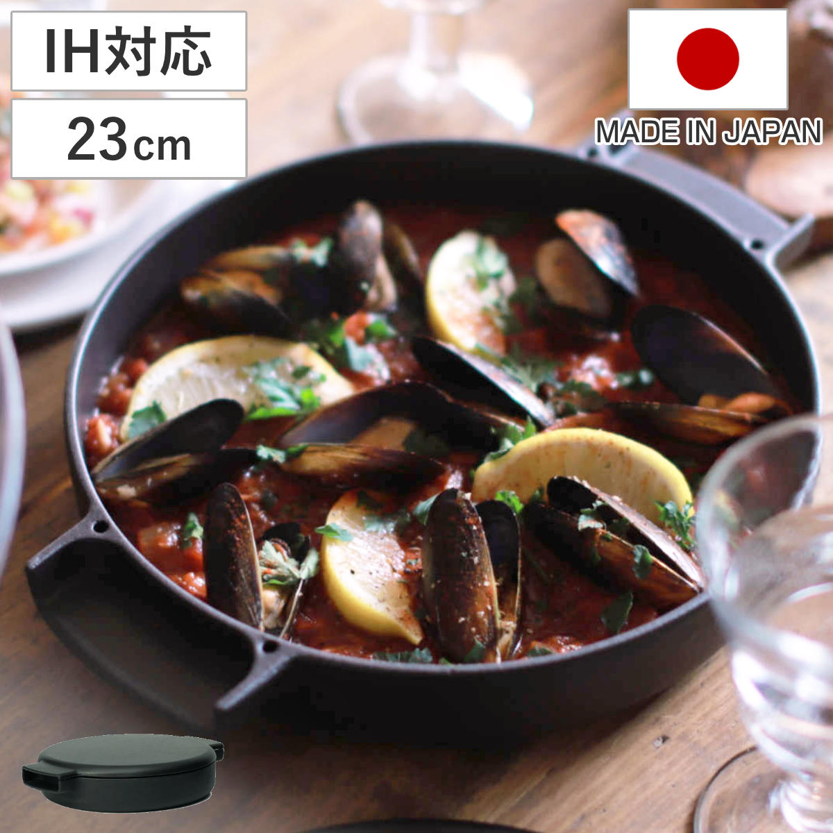両手鍋 23cm IH対応 ovject 鋳物ホーロー両手鍋 日本製 ガス火対応 鍋 なべ グリルパン ホーロー 鋳物 浅型 蓋付き 多機能鍋 グリルプレート グリル 薄型 スチーム効果 料理
