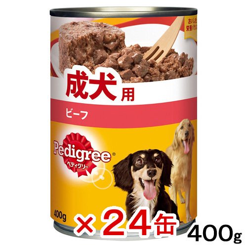 成犬用　ビーフ　４００ｇX２４缶　ドッグフード　お一人様１点限り　ＣＲＣ45―08―45―30―10