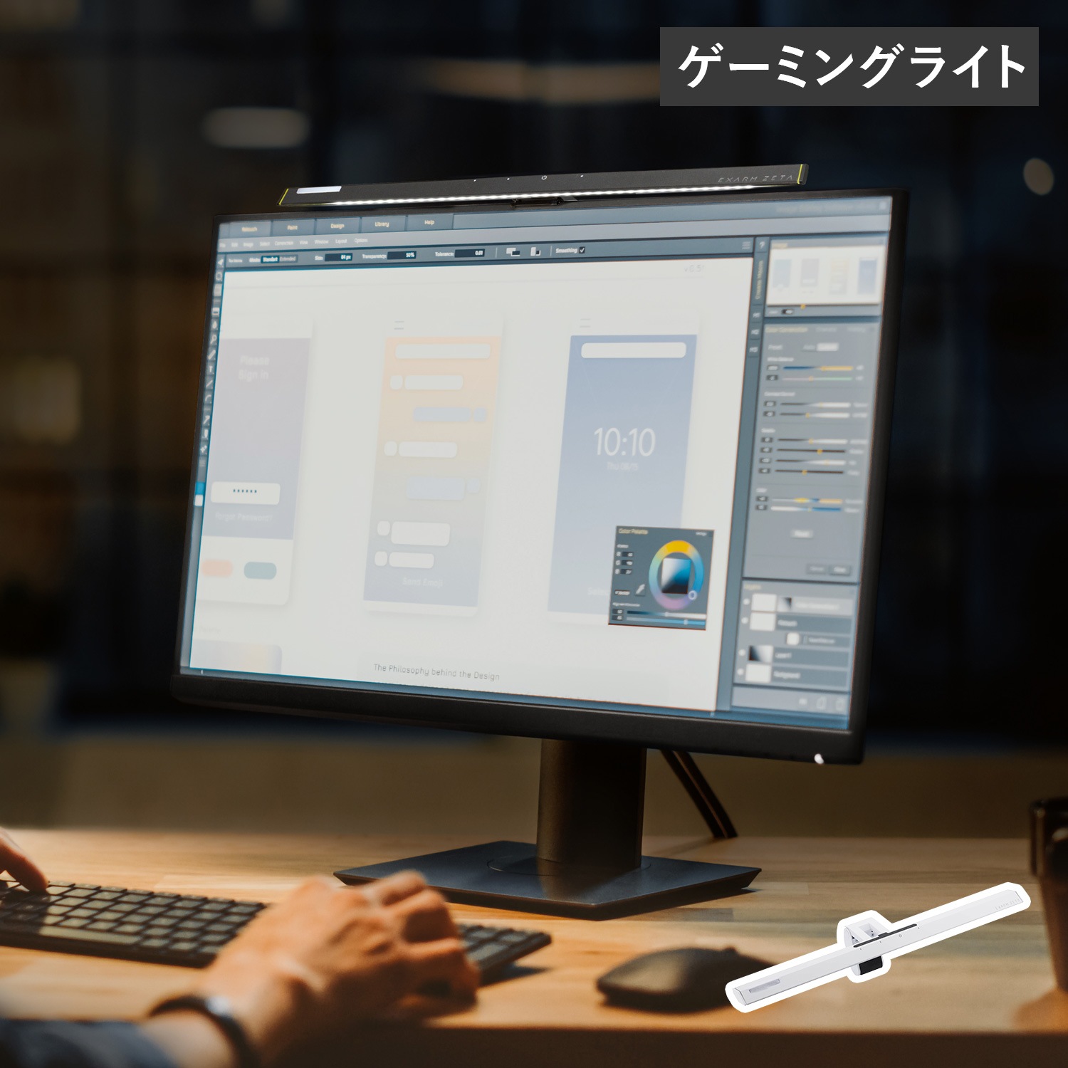 ゲーミングライト 照明 モニターライト LEDライト 掛け式 日本製 EXZ-1500