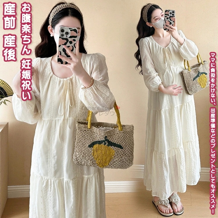 マタニティワンピ レディースワンピ ワンピース 妊娠服 ママ 女性 レディース マザー 母 マタニティ 着痩せ 快適 きれい 美しい 体型カバー 上品 エレガント 安い おしゃれ カジュアル フォーマ