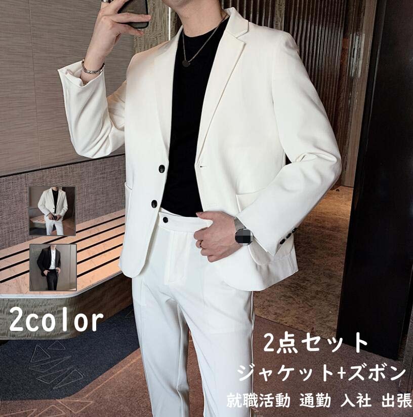 【人気商品超目玉】長袖スーツ メンズスーツ 2点セット ダブルスーツ フォーマルスーツ シンプル 舞台 司会衣装 婚葬祭 披露宴 ビジネススーツ 謝恩会 二次会 パーティー 紳士 カッコイイ 成人式