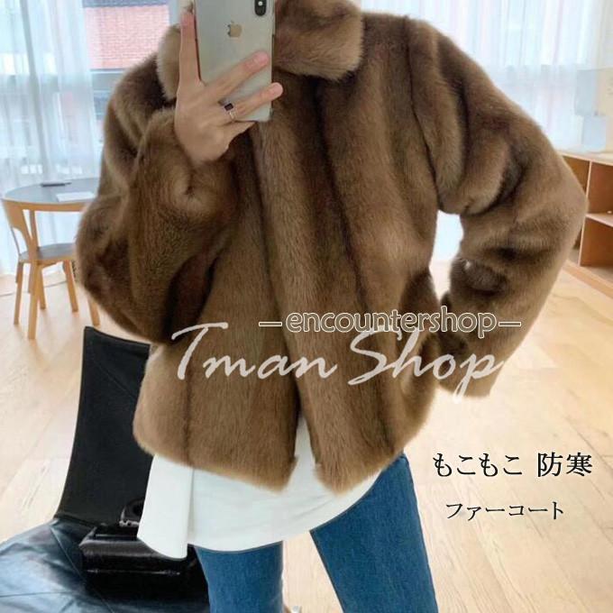 ファーコート ショートコート レディース 毛皮コートミンク フェイクファー コート 長袖 もこもこ アウター ファー襟 おしゃれ 上着 暖かい 秋冬 防寒