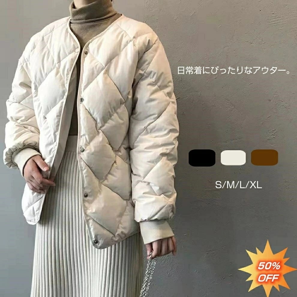 【2点購入で150OFF】品質良い!店舗お勧め! 僅か30名半額！コート ジャケット レディース アウター ダウンジャケット 中綿 ダウン 長袖 羽織り 大きいサイズ 秋 おしゃれ ジャケット コ