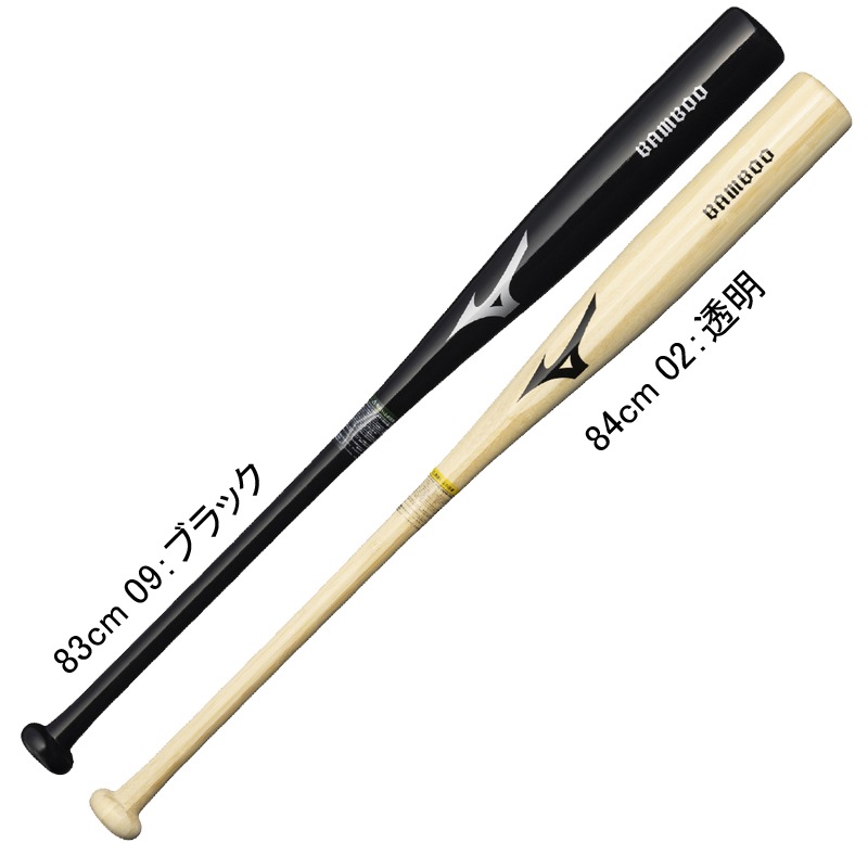 硬式用バンブーバリエーション 野球 硬式 木製 バット 25SS(1CJWH24483/84)