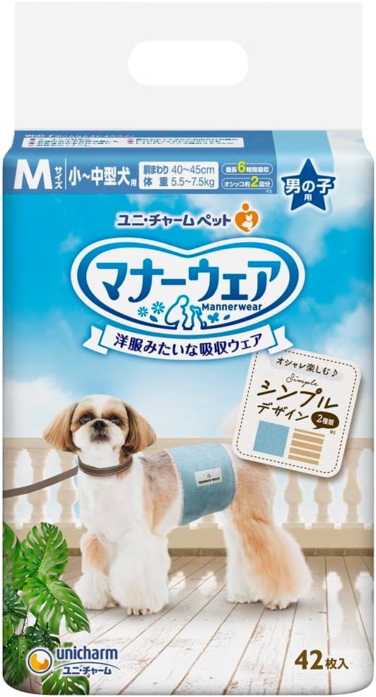 マナーウェア 犬用 おむつ 男の子用 Mサイズ 小~中型犬用 モカストライプ・ライトブルージーンズ 336枚 42枚×8 おしっこ ペット用品 ユニチャームケース品