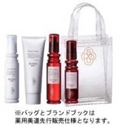 薬用美道　4点セット（専用手提げブランドブック付き） 全商品最安値に挑戦