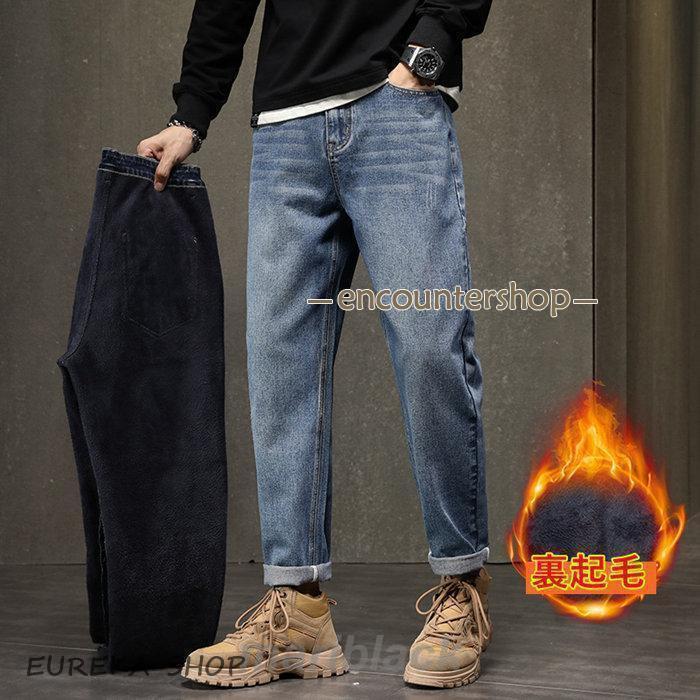 本日限定デニムパンツ 暖パン メンズ チノパン ジーパン ジーンズ ボアデニム イージーパンツ 裏起毛 ストレッチ 保温 秋冬 極暖 厚手デニムパンツ 暖パン メンズ チノパン