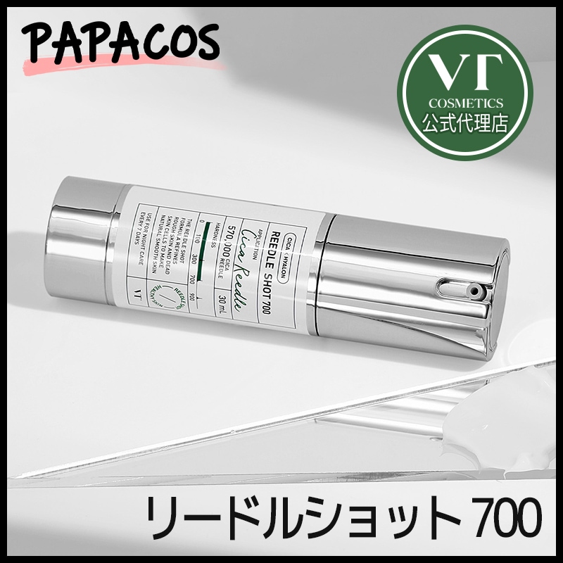 【公式代理店】 韓国マイクロニードル美容液! リードルショット 700 / 30ml / 1個 4,970円