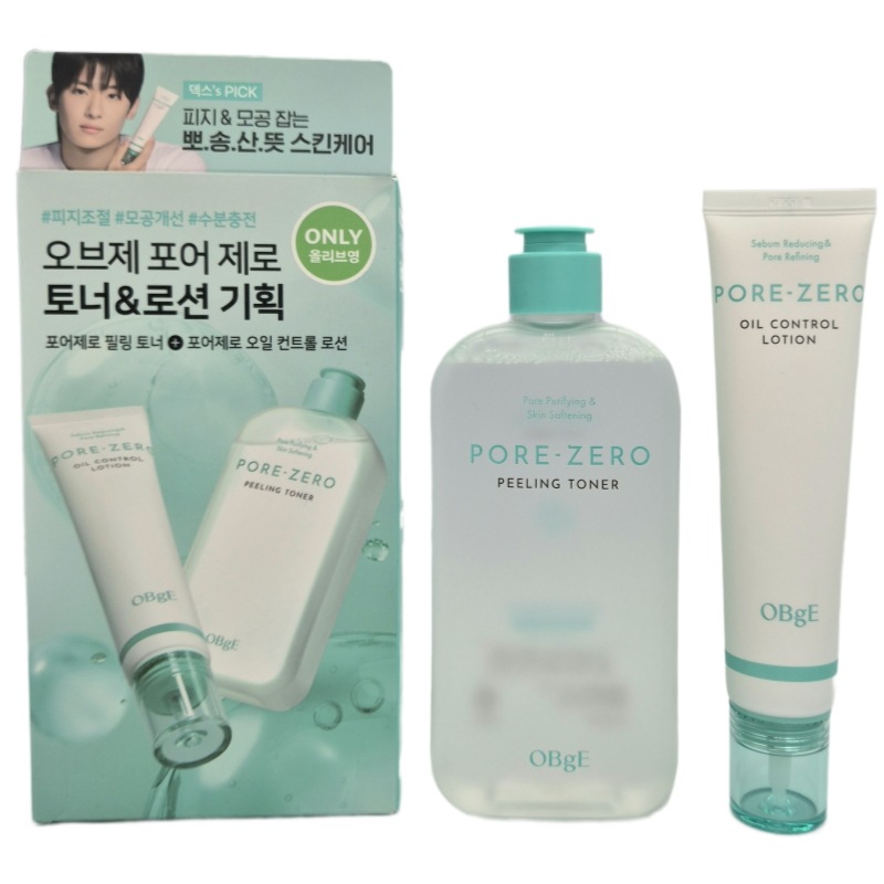 フォアゼロトナー/ローション2種企画