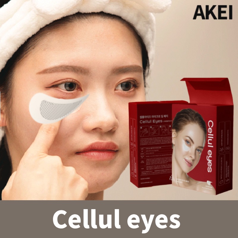 セルアイズ マイクロ ディップパッチ(18パッチ) ニードルパッチ アイパッチ 目元パック