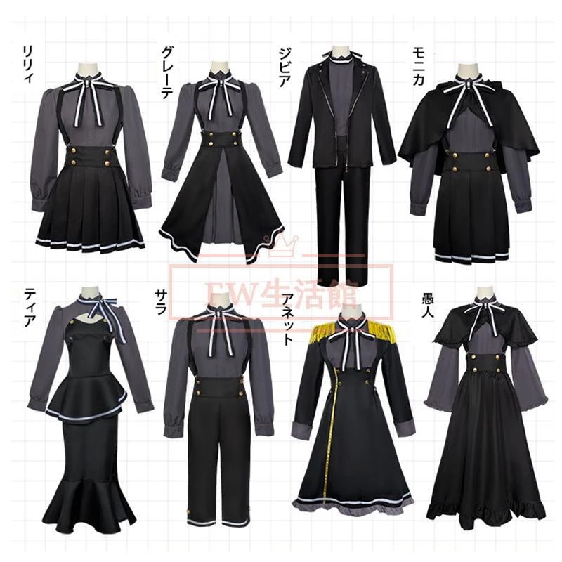 スパイ教室 コスプレ衣装 コスチューム 演出服 アニメ ゲーム ハロウィン cos 変装