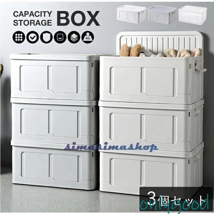 大容量 収納ボックス フタ付き おしゃれ 3個セット 折りたたみ ストレージボックス 蓋付き 収納ケース プラスチック コンテナ モノトーン ペットボトル 収納