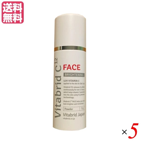 ビタブリッドC フェイス ブライトニング 3g 5個セット フェイスパック パック