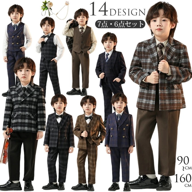 卒業式 スーツ 男の子 7点セット 14タイプ選択可 キッズ フォーマル ベストスーツ ベビー 子ども フォーマル 服 ピアノ発表会 結婚式 七五三 キッズ 入園式 卒園式 スーツ 子供スーツ 赤ちゃ 6,763円