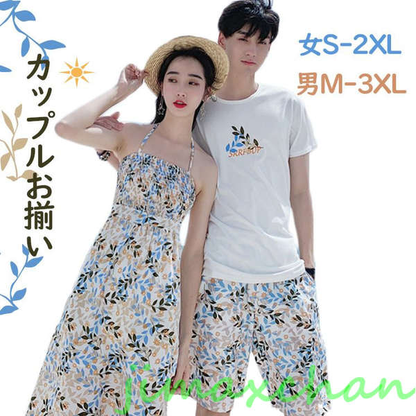 新品　ペアルック カップル ワンピース ペアtシャツ オフショルダー 花柄ポへミア 海遊び カップル ペアお揃い 半袖 韓国風 セット 夫婦お揃い シ