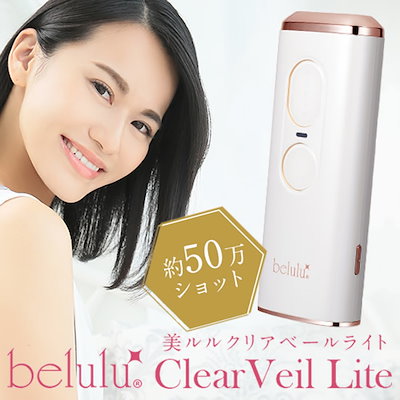 美ルル クリアベール belulu Clear Veil | www.stickiesbar.com