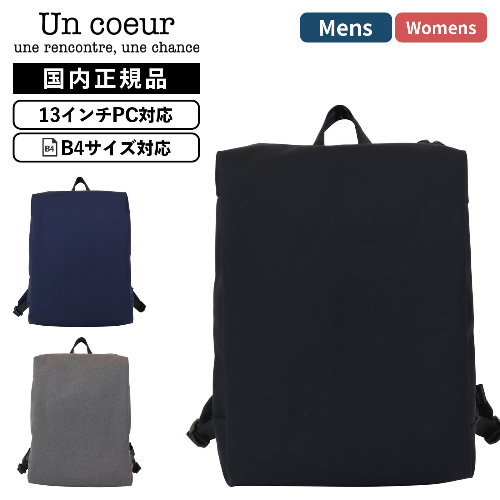 正規品 バッグ バックパック リュック TOROII RUCKSACK メンズ レディース B4 15L 13インチ PC収納 タブレット収納 通学 通勤 軽量 大容量 防水 撥水 ブランド シンプル 10,124円
