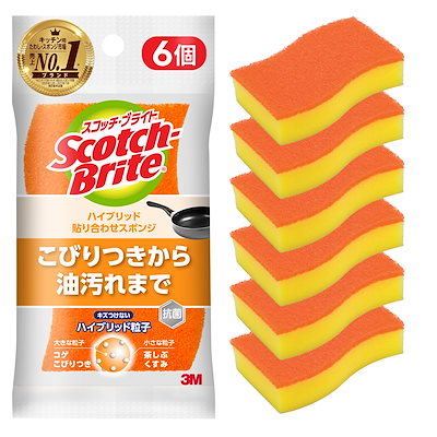 他サイト： 【Amazon.co.jp限定】 3M スポンジ キッチン キズつけない 抗菌 ハイブリッド オレンジ 6個 スコッチブライト HB-21KE-H-6Pの商品画像