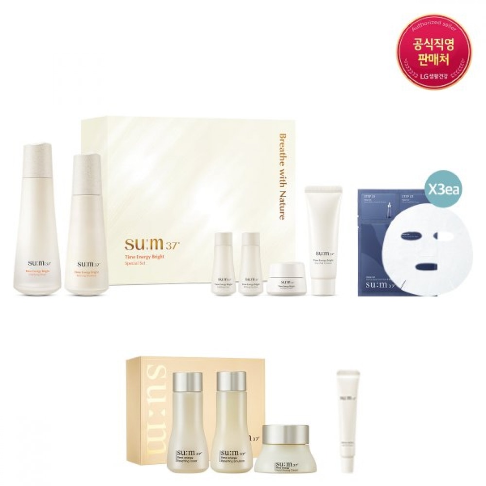 サム37 タイムエナジーブライトセット