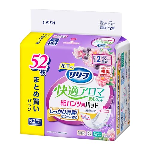 リリーフ 紙パンツ専用パッド快適アロマ安心フィット ５２枚