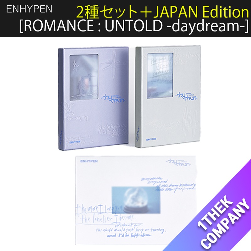 [オンライン特典]（２種セット+ JAPAN Edition）ENHYPEN [ROMANCE : UNTOLD -daydream-]