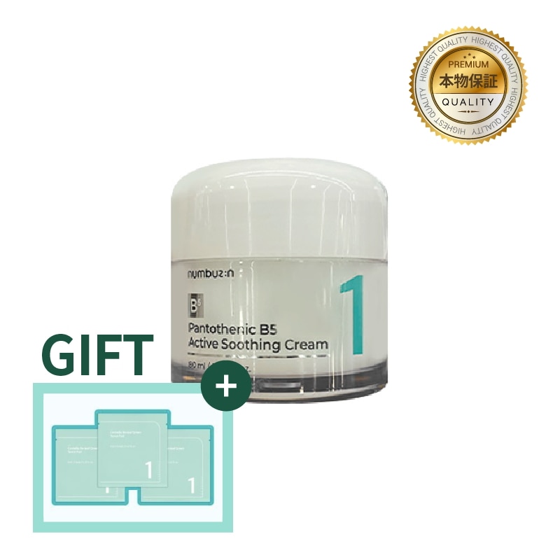 【正規品/GIFT】1番 塗るパントテン酸スージングクリーム, 80ml（スージングパッド6枚付き）