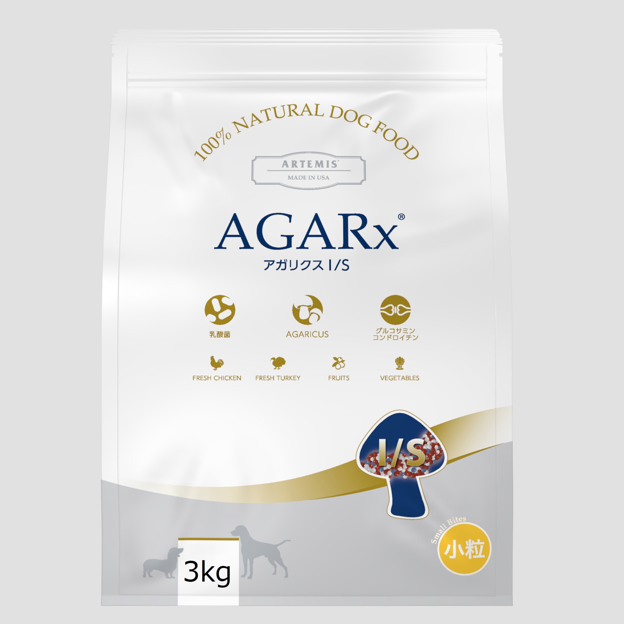 アガリクス イミューンサポート小粒 3kg おやつのプレゼント付き 【ドッグフード】 アーテミス ドライフード 犬用 【正規品】